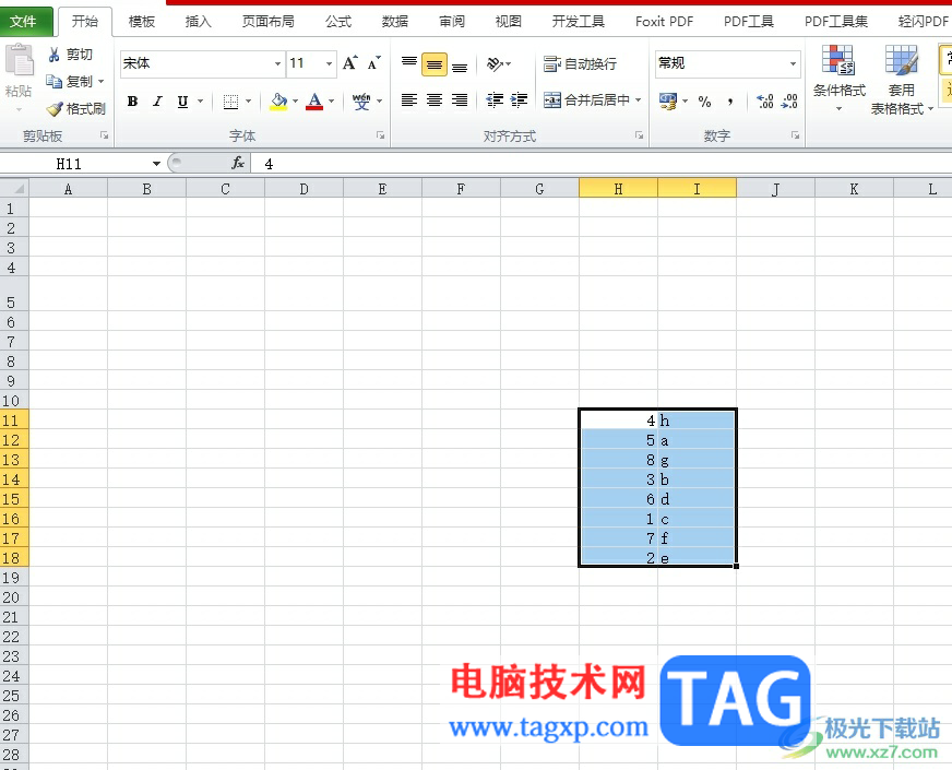 excel表格實現(xiàn)多列排序的教程