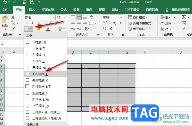 Excel表格給單元格添加邊框的方法