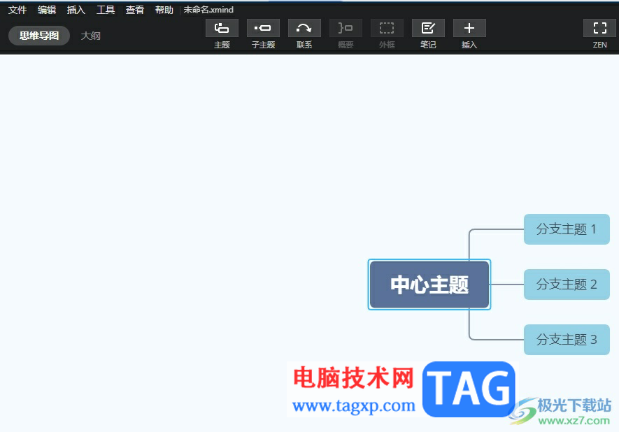 xmind在主題中插入表情包的教程