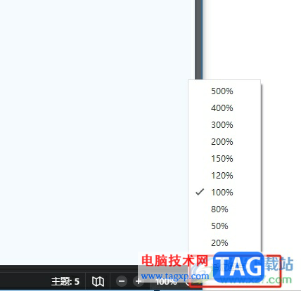 xmind適應畫布大小的教程