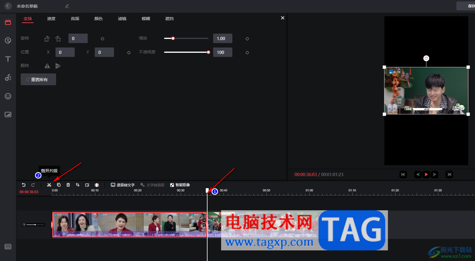 電腦版快手直播伴侶剪輯視頻的方法