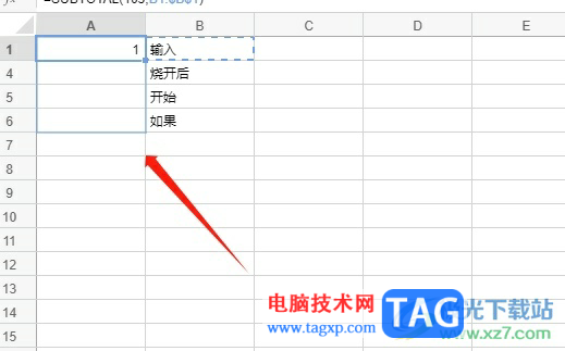 石墨文檔忽略隱藏行自動排列序號的教程