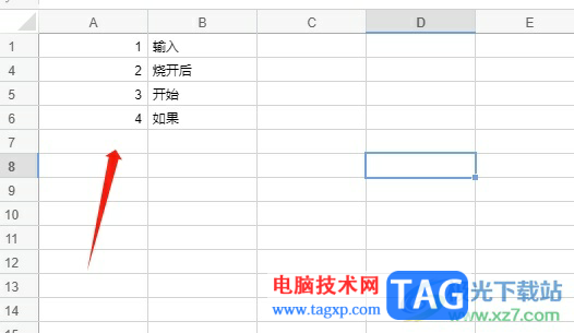 石墨文檔忽略隱藏行自動排列序號的教程