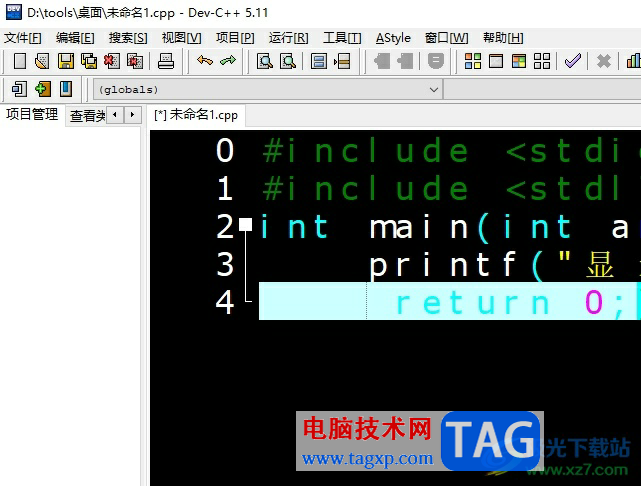 dev c++輸入漢字是橫著的解決教程