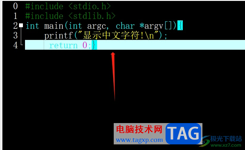 dev c++輸入漢字是橫著的解決教程