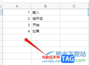 ?石墨文檔將整個表格上下倒置的教程