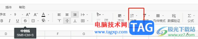 ?石墨文檔將整個表格上下倒置的教程
