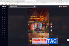 360安全瀏覽器恢復(fù)關(guān)閉的標簽頁的方法