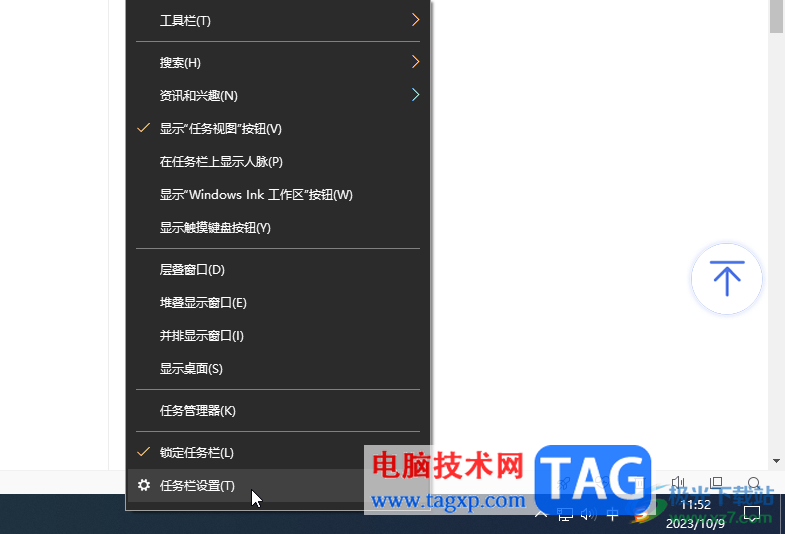 Google Chrome電腦版置頂顯示的方法教程