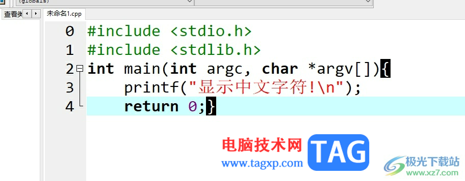 dev c++用printf輸出中文錯(cuò)誤的解決教程