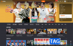 芒果TV電腦版發(fā)送彈幕評(píng)論