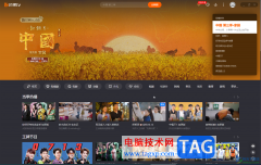 芒果TV電腦版解決忘記密碼的方法教程