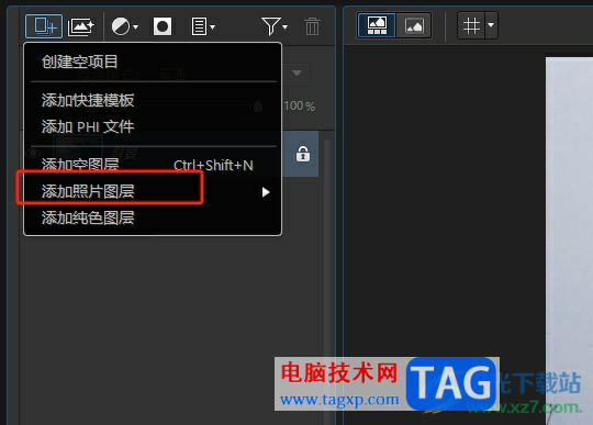 相片大師疊加圖片的教程