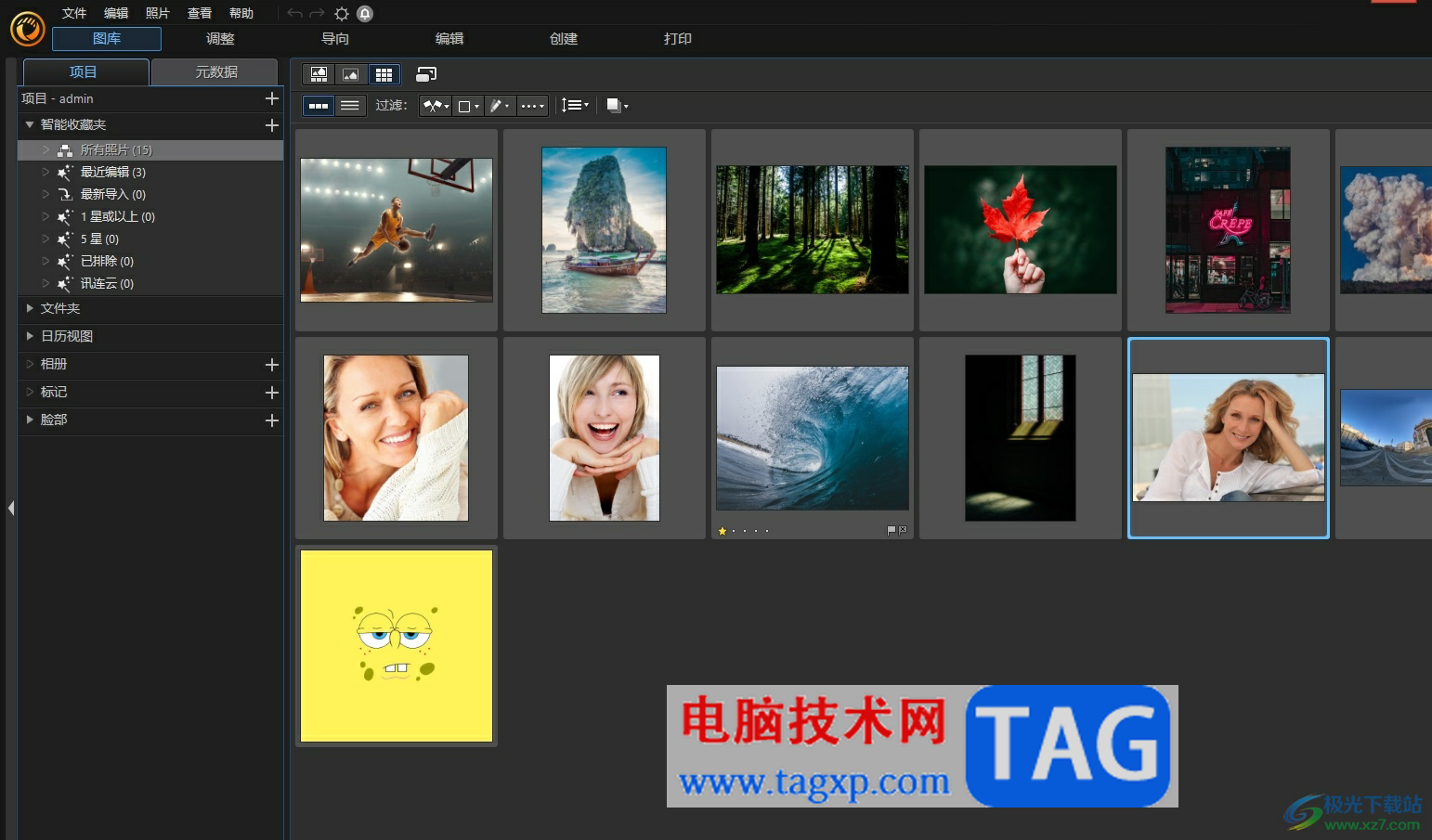 Photo Director導(dǎo)出圖片到本地的教程