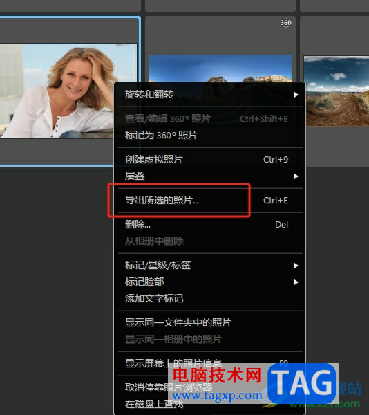 Photo Director導(dǎo)出圖片到本地的教程