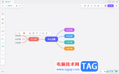 Pixso將兩個導圖合并成一個的方法