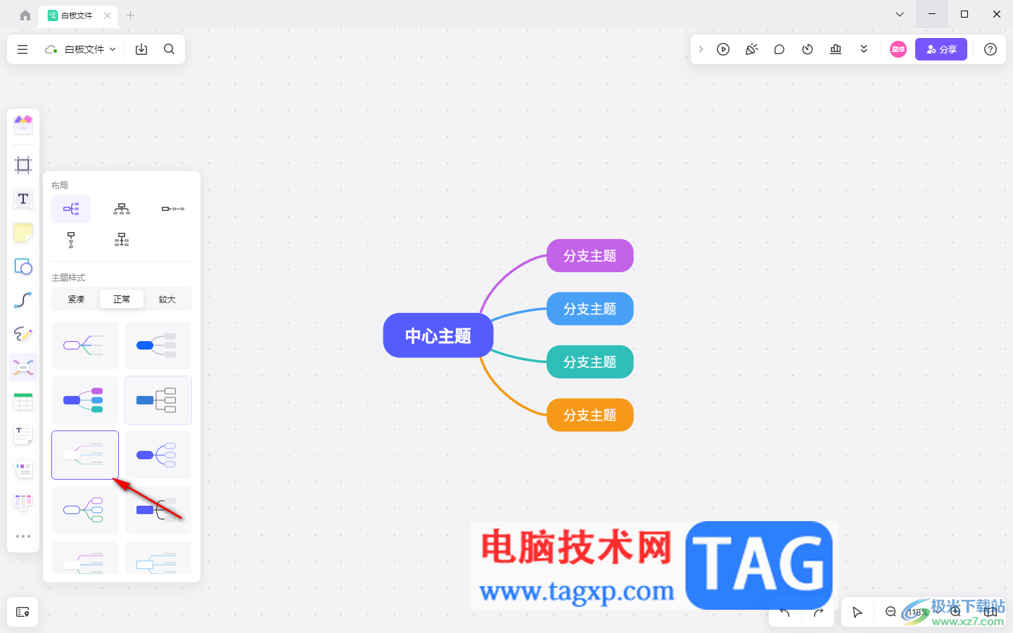 Pixso將兩個導(dǎo)圖合并成一個的方法