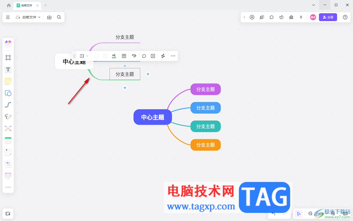 Pixso將兩個導(dǎo)圖合并成一個的方法