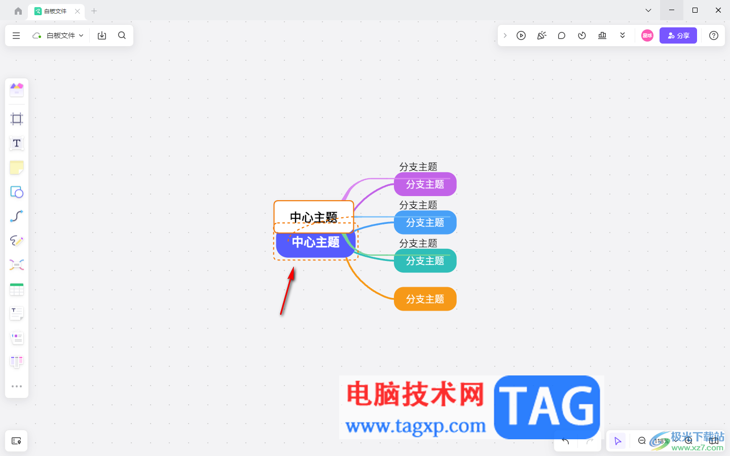 Pixso將兩個導(dǎo)圖合并成一個的方法