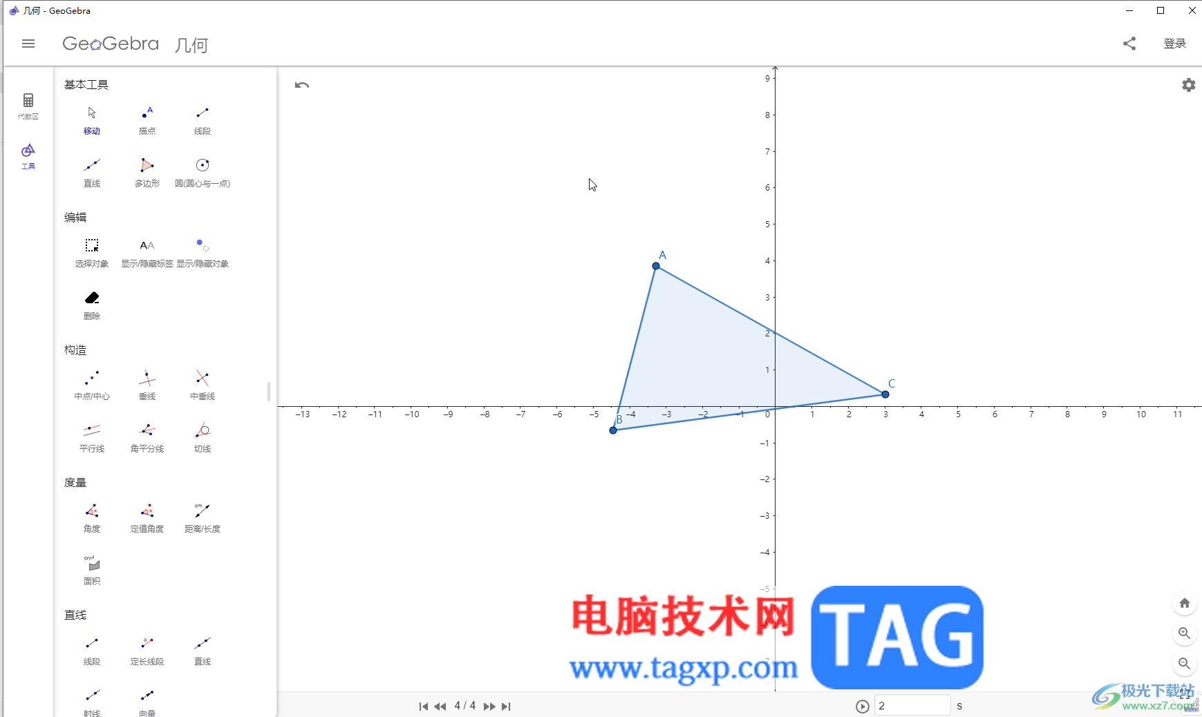 GeoGebra開(kāi)啟或者關(guān)閉網(wǎng)格線(xiàn)的方法教程