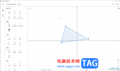GeoGebra開啟或者關閉網(wǎng)格線的方法教程