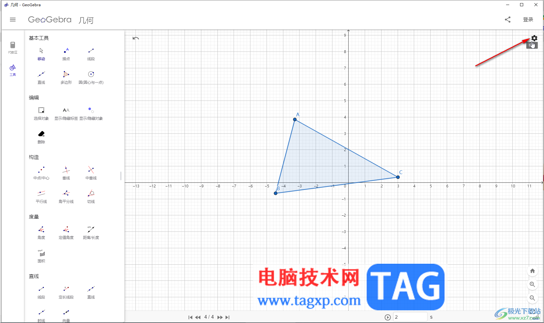 GeoGebra開(kāi)啟或者關(guān)閉網(wǎng)格線(xiàn)的方法教程