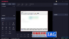 電腦版快手直播伴侶設(shè)置顯示鼠標(biāo)光標(biāo)的