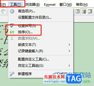 editplus文本重新排列的教程