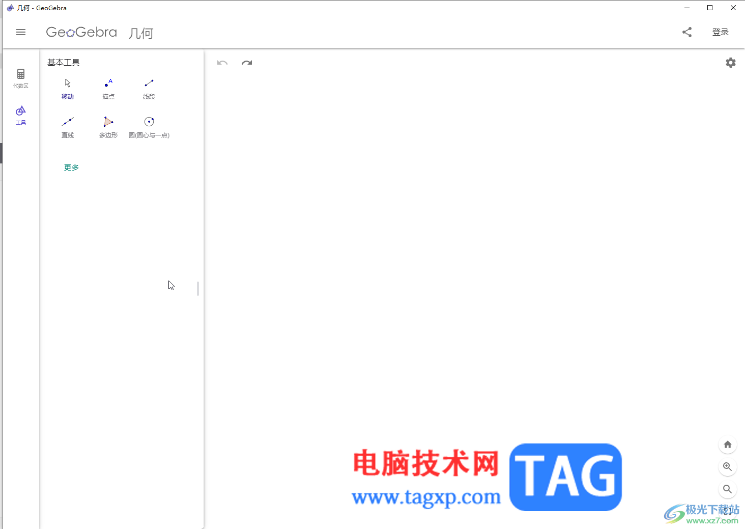 GeoGebra中生成函數(shù)圖像的方法教程