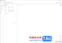 GeoGebra中生成函數(shù)圖像的方法教程