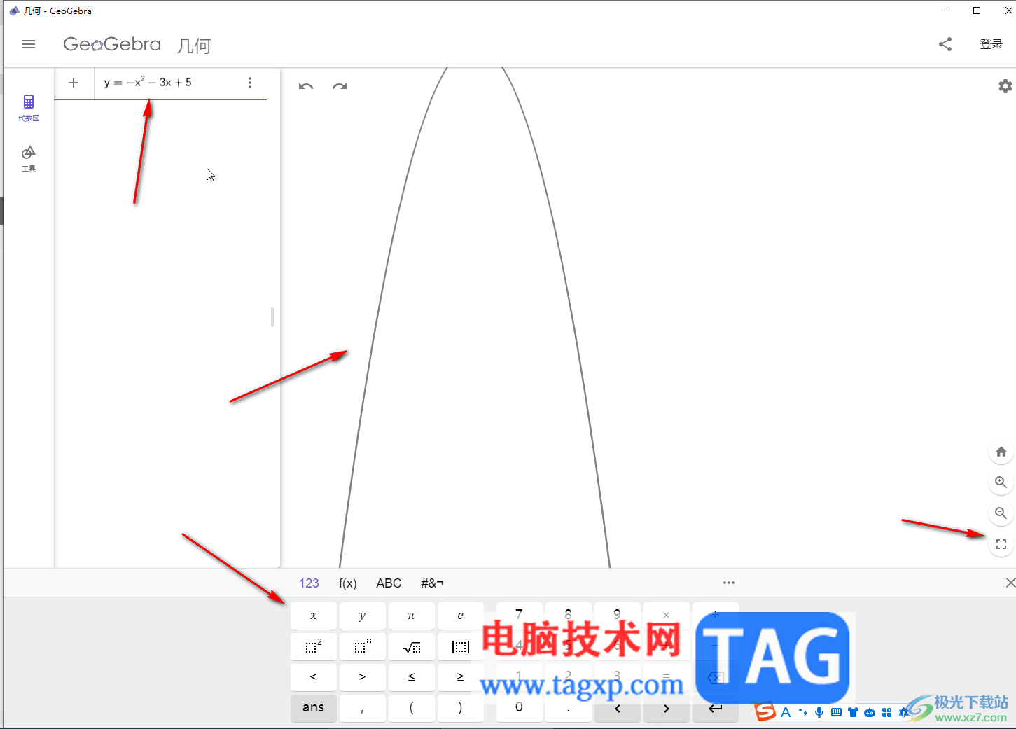 GeoGebra中生成函數(shù)圖像的方法教程