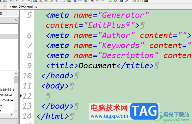 editplus設(shè)置組合框歷史記錄的教程