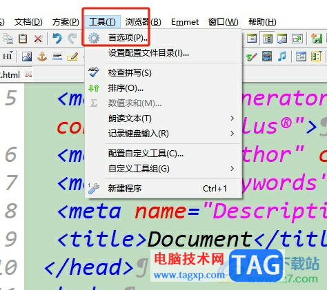 editplus設(shè)置組合框歷史記錄的教程