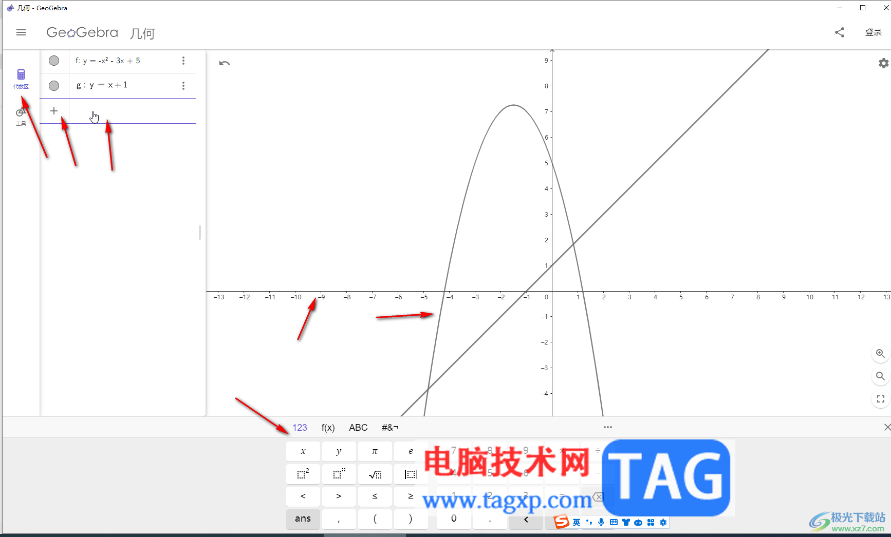 GeoGebra中自由設(shè)置坐標(biāo)軸參數(shù)的方法教程