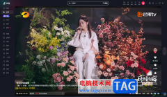 抖音電腦版播放視頻的時(shí)候設(shè)置懸浮小窗口的方