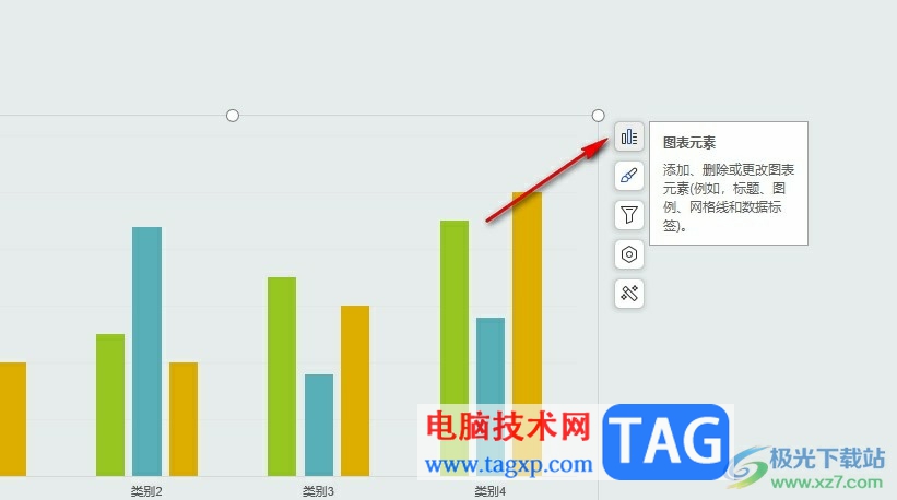 WPS PPT為圖表添加標(biāo)題的方法