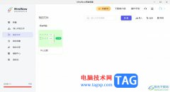 MindNow開(kāi)啟簡(jiǎn)單模式的教程