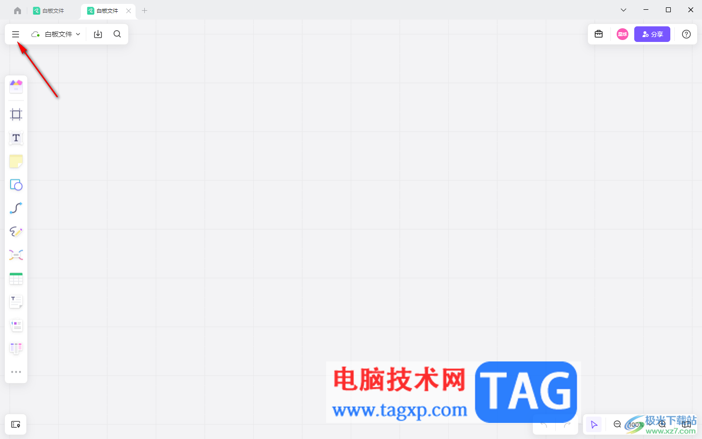 Pixso更改畫布背景樣式的方法