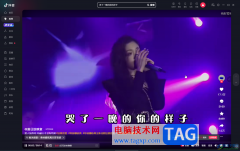 抖音電腦版拉黑某個(gè)人的方法教程