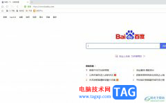 uc瀏覽器開啟無痕模式的教