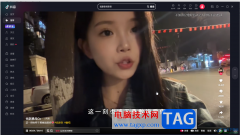 抖音電腦版調倍速播放視頻的方法教程
