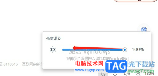 ?uc瀏覽器開啟夜間模式的教程