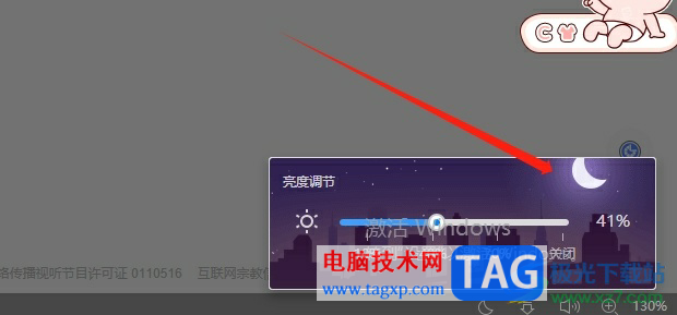 ?uc瀏覽器開啟夜間模式的教程