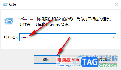 Win10更改用戶名找不到本地用戶的解決方法