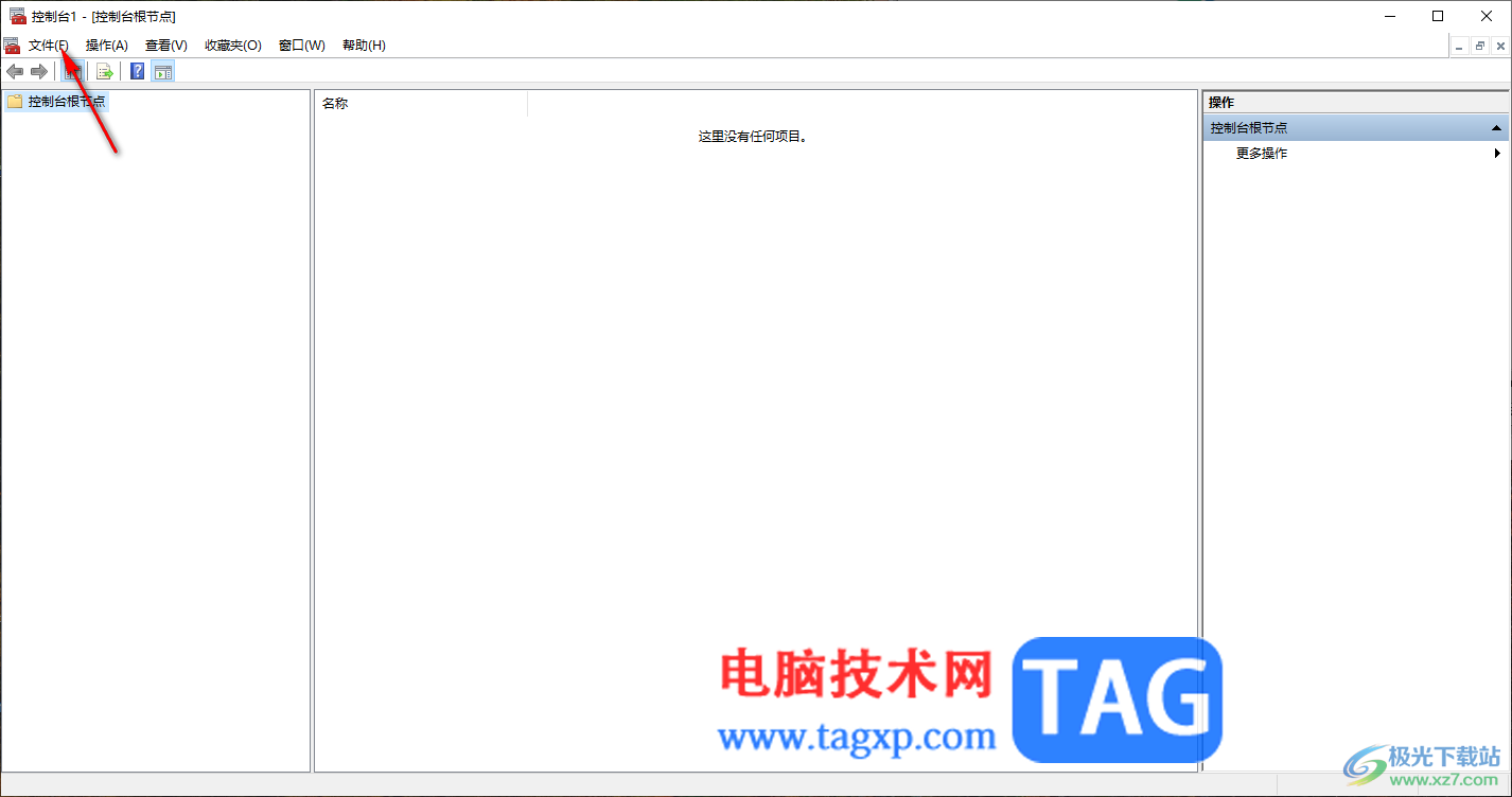 Win10更改用戶名找不到本地用戶的解決方法