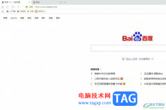 uc瀏覽器把瀏覽數(shù)據(jù)全部清