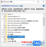 Win10局域網(wǎng)看不到別的電腦