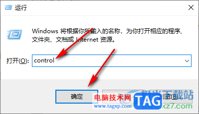 Win10局域網(wǎng)看不到別的電腦的解決方法