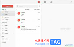 阿里郵箱清空垃圾郵件的教程