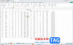 WPS Excel電腦版凍結(jié)第二行
